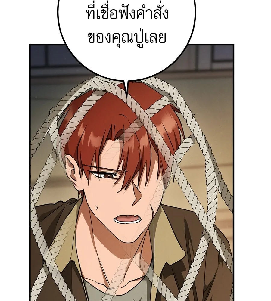 หน้า 121