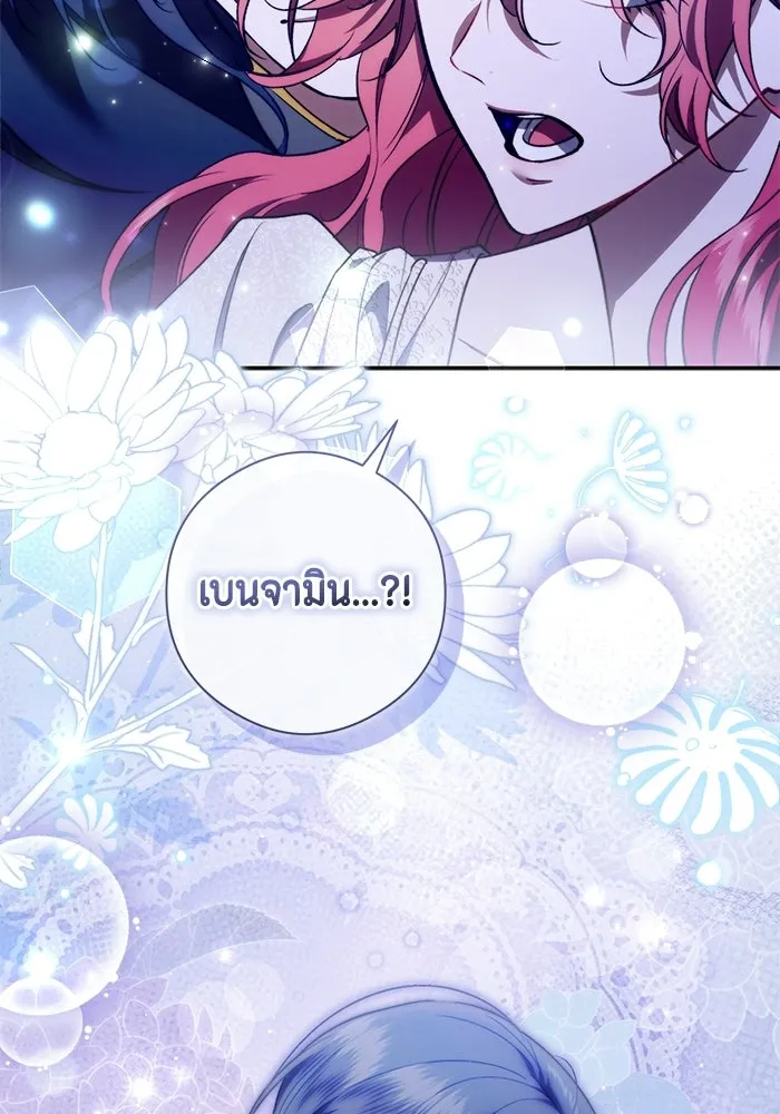 หน้า 106