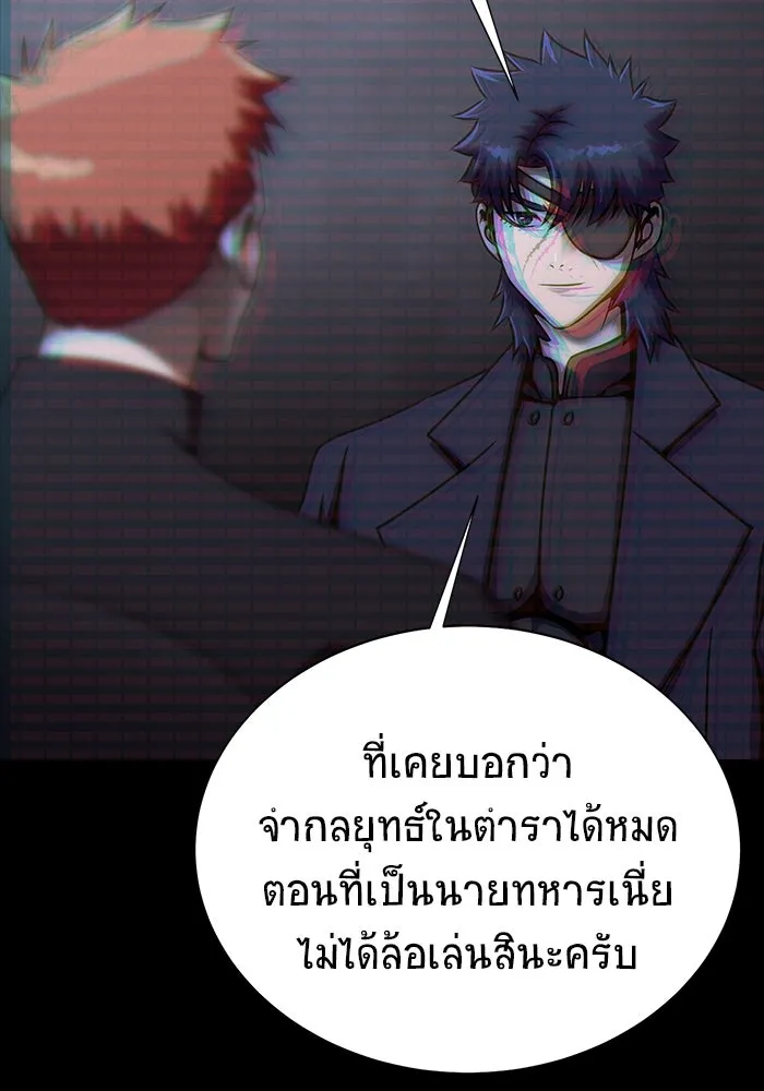 หน้า 77
