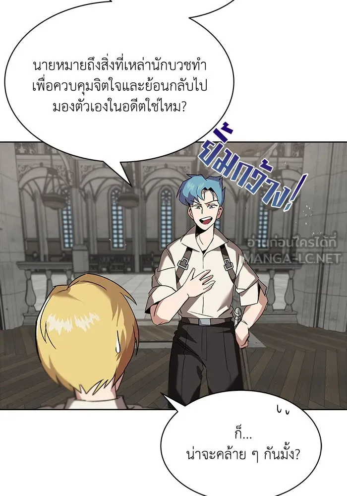 หน้า 90