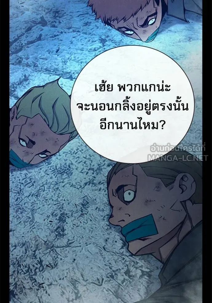 หน้า 166