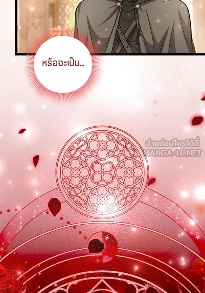 หน้า 119