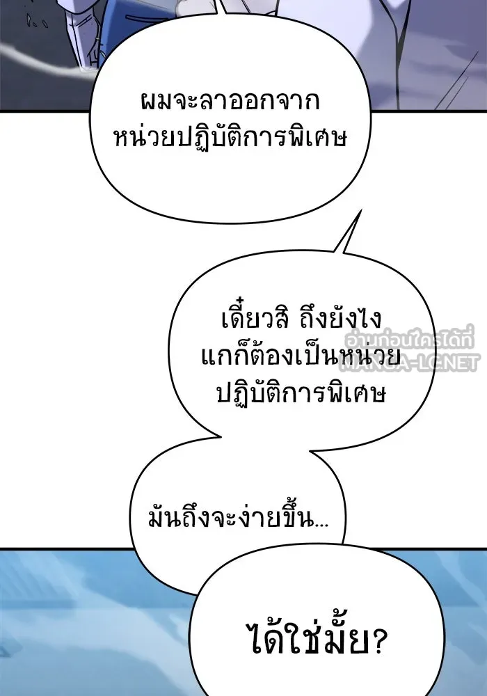 หน้า 141