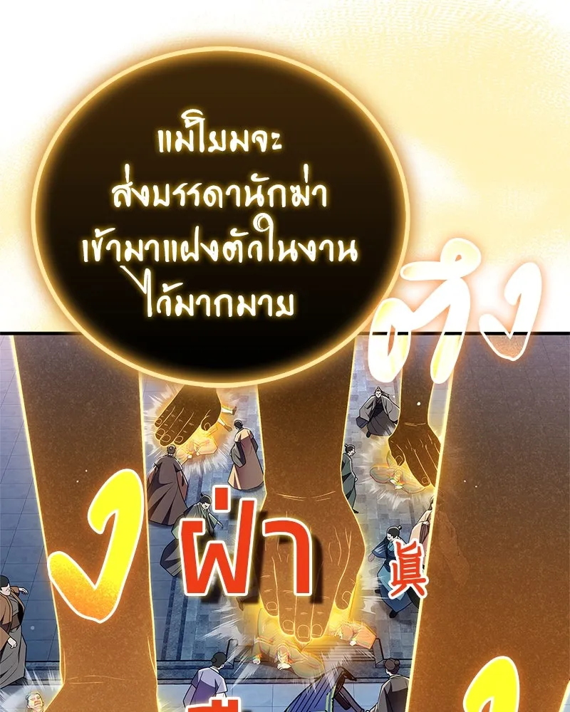 หน้า 115
