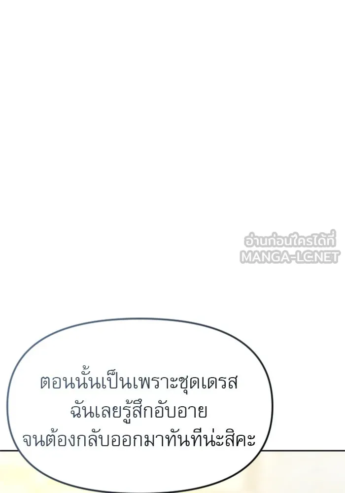 หน้า 93