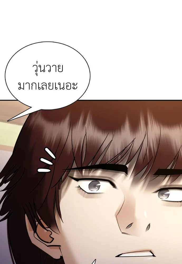 หน้า 172