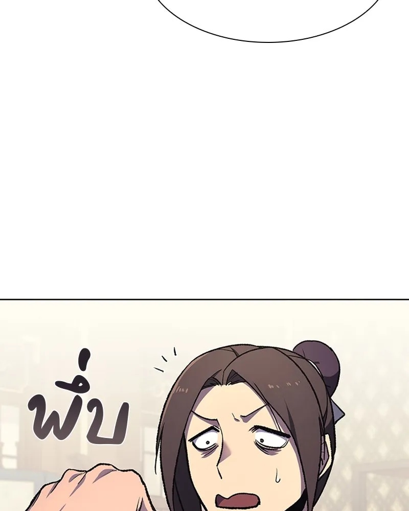 หน้า 113
