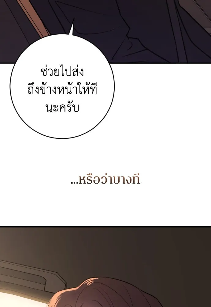 หน้า 118
