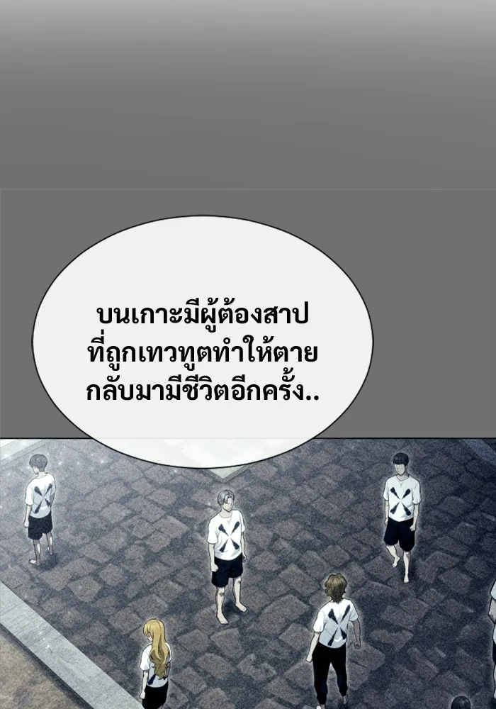 หน้า 113