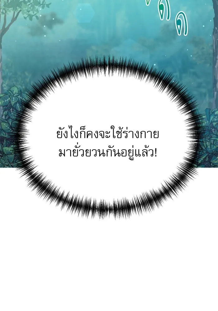 หน้า 115