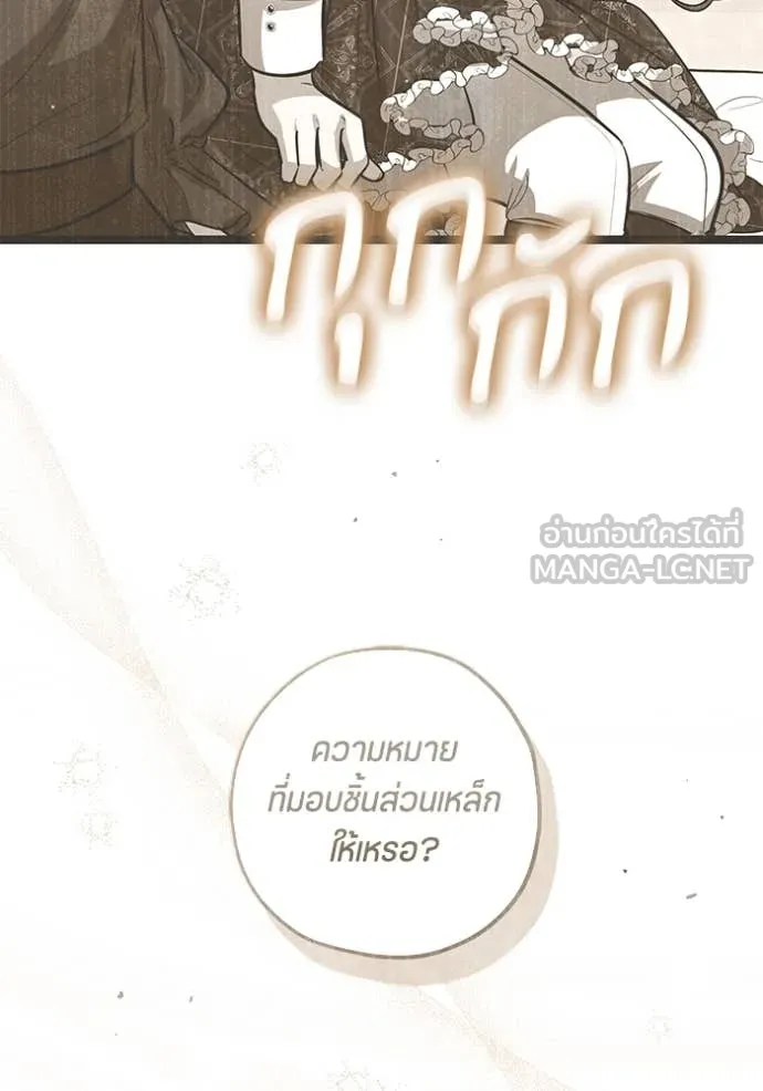 หน้า 90