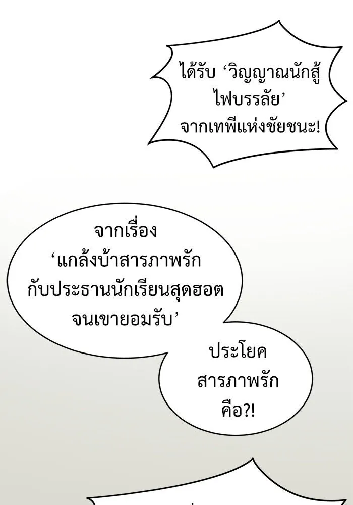 หน้า 115