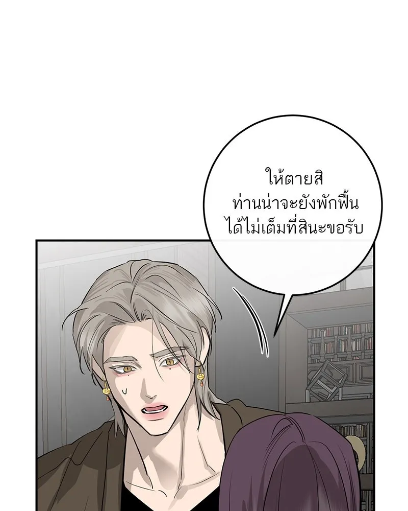 หน้า 143