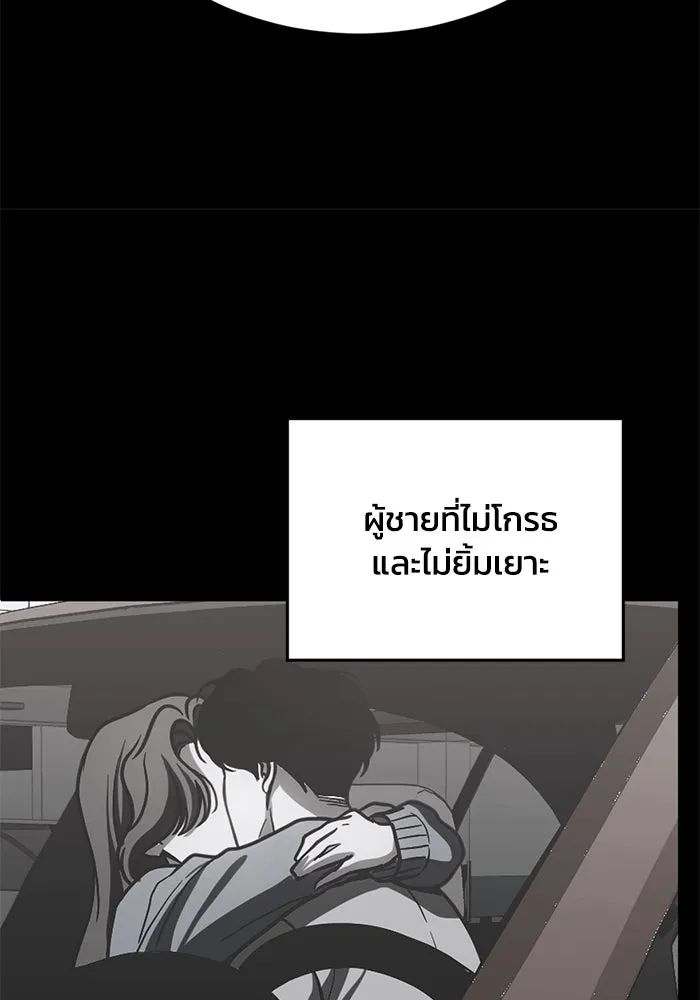 หน้า 79