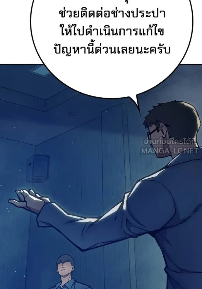 หน้า 109