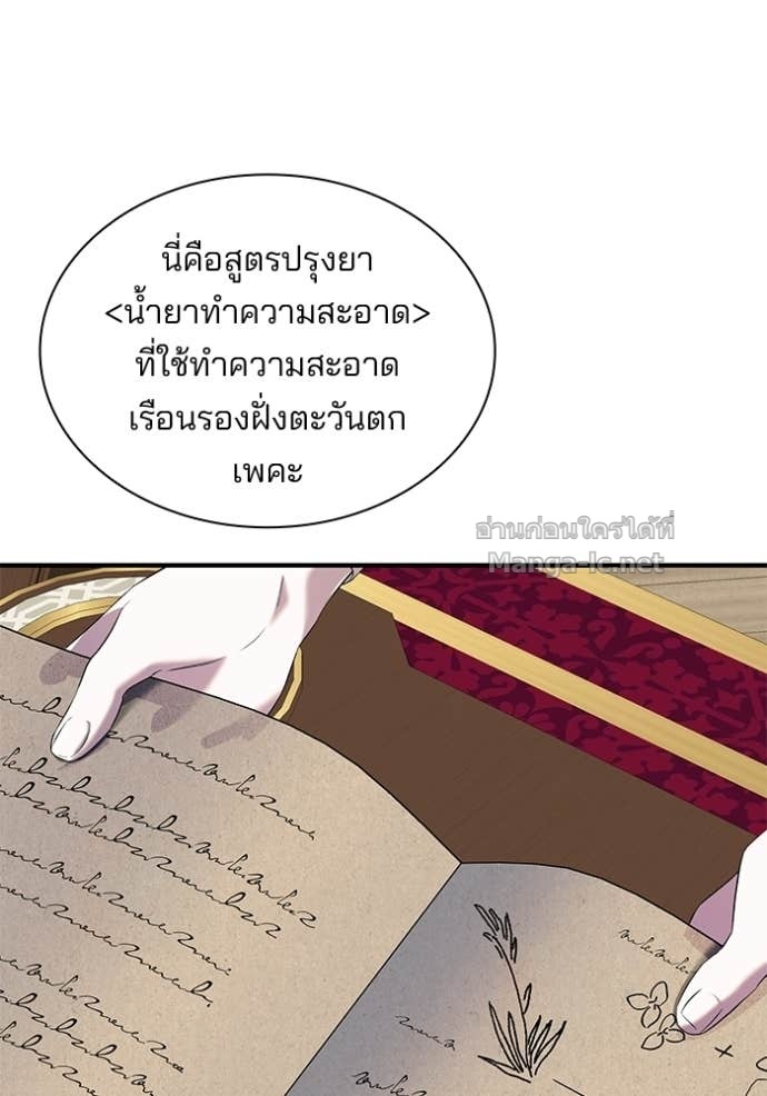 หน้า 90