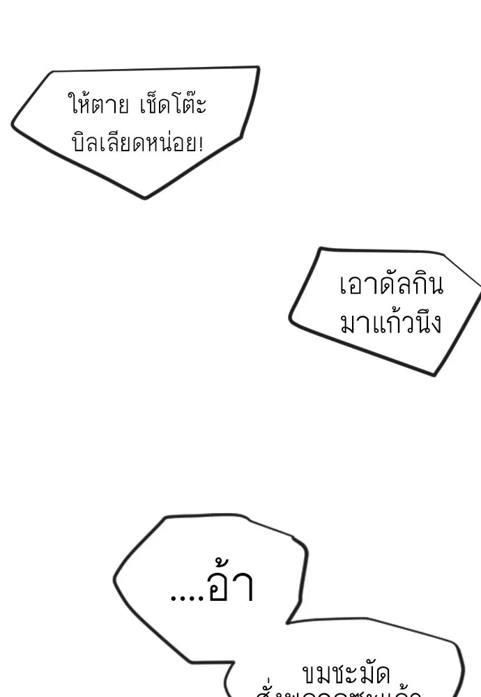 หน้า 115