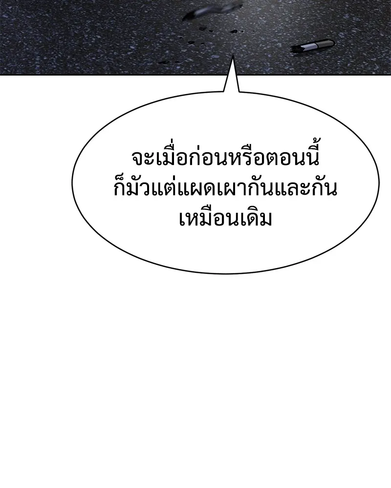 หน้า 86