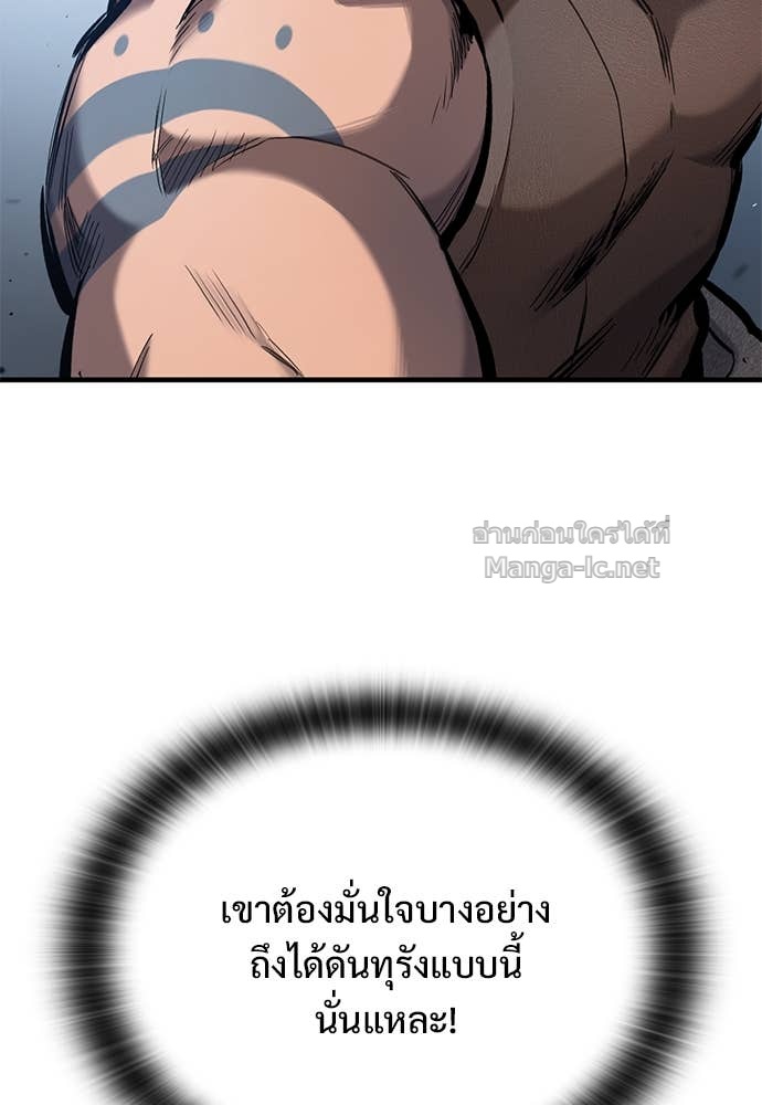 หน้า 99