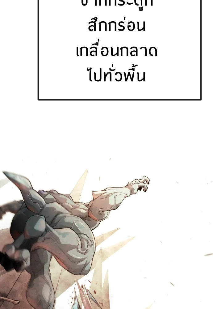 หน้า 101