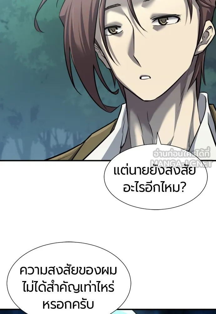 หน้า 117