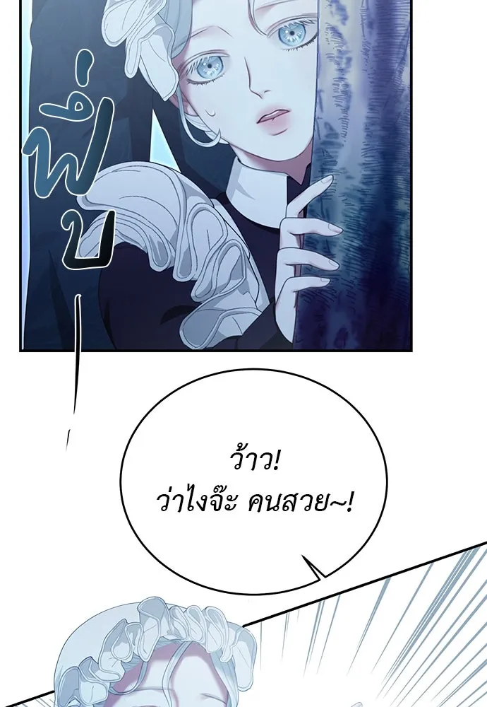 หน้า 100