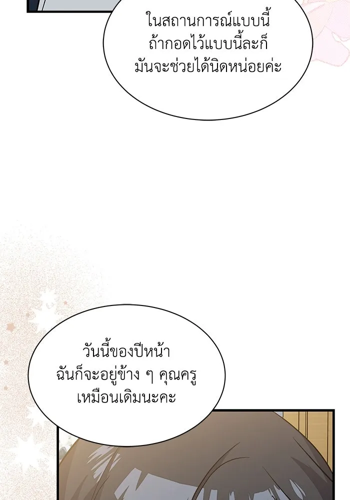 หน้า 58
