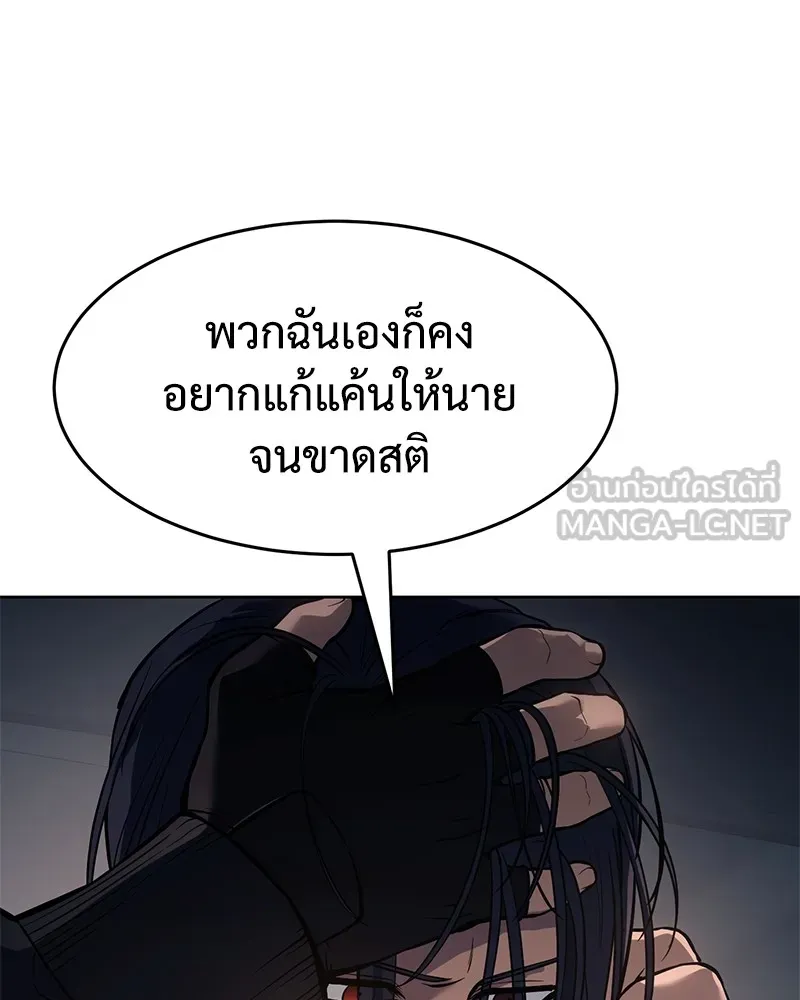 หน้า 159