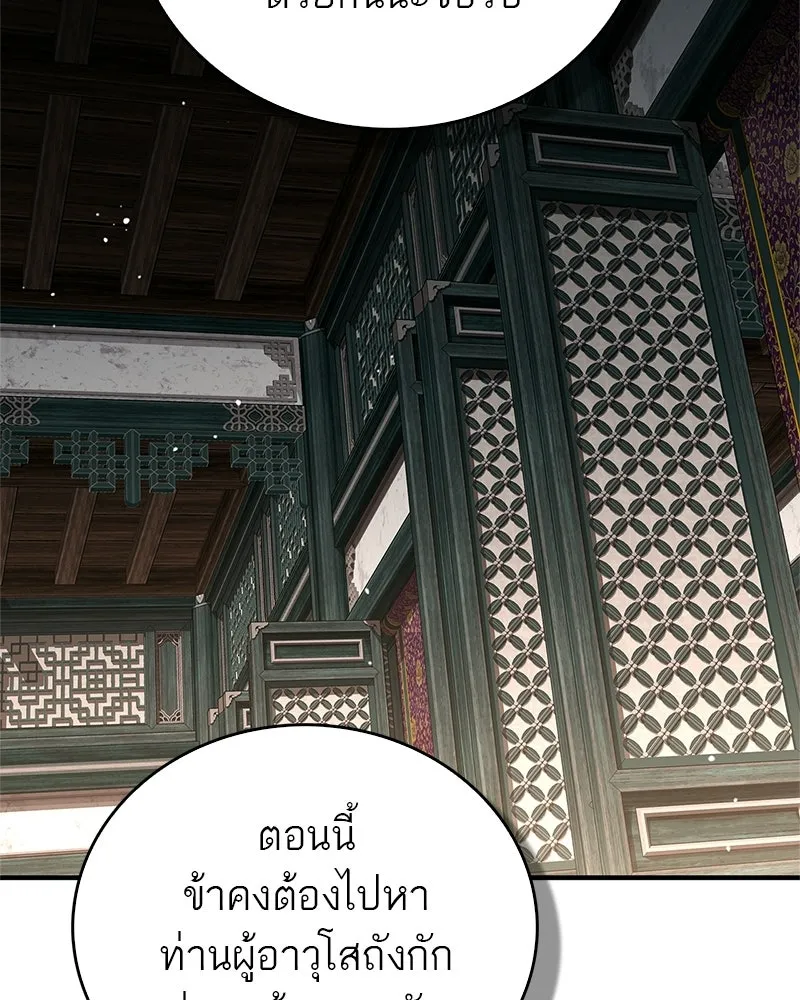 หน้า 139