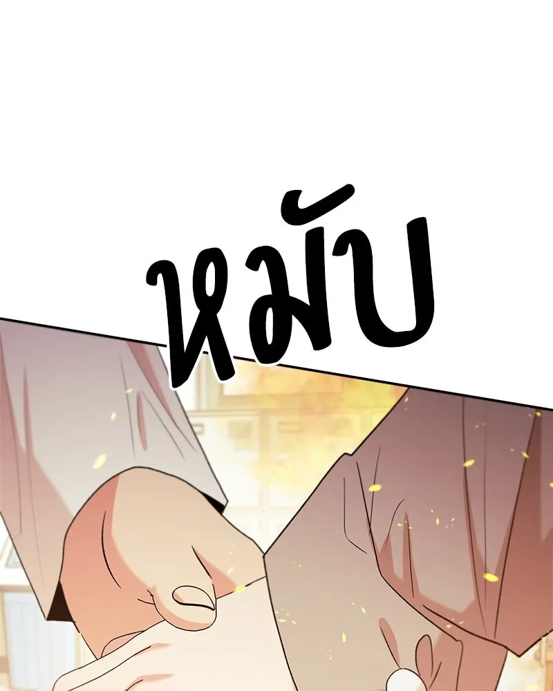 หน้า 169