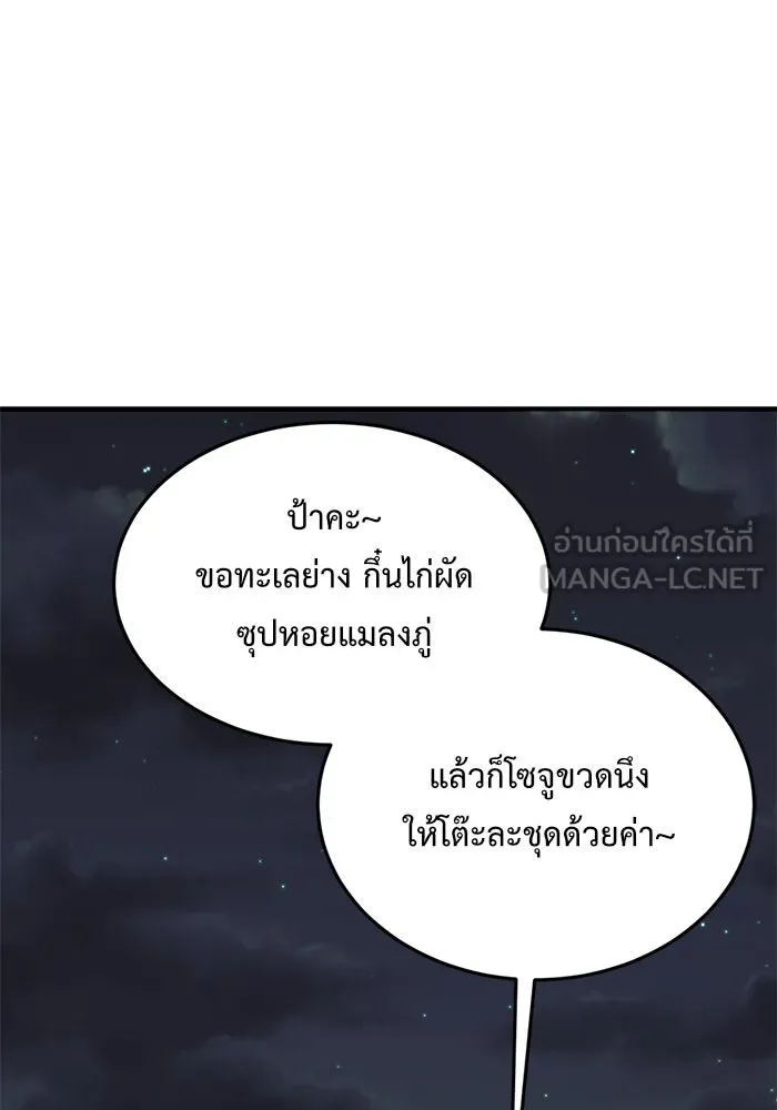 หน้า 156