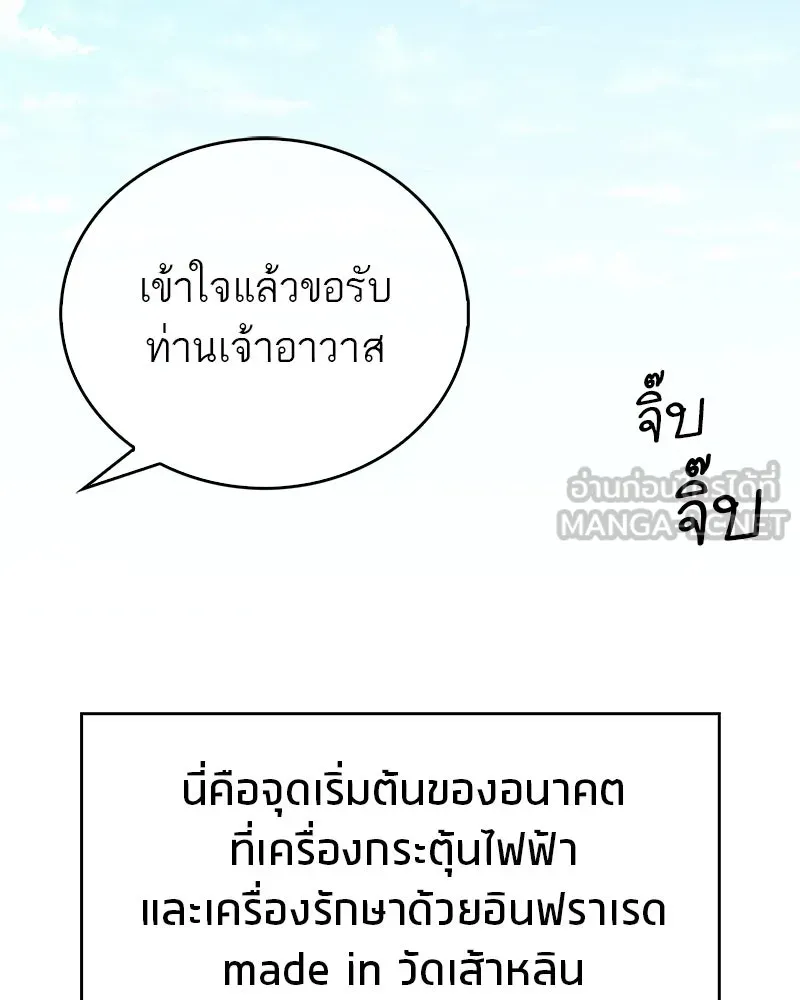 หน้า 105