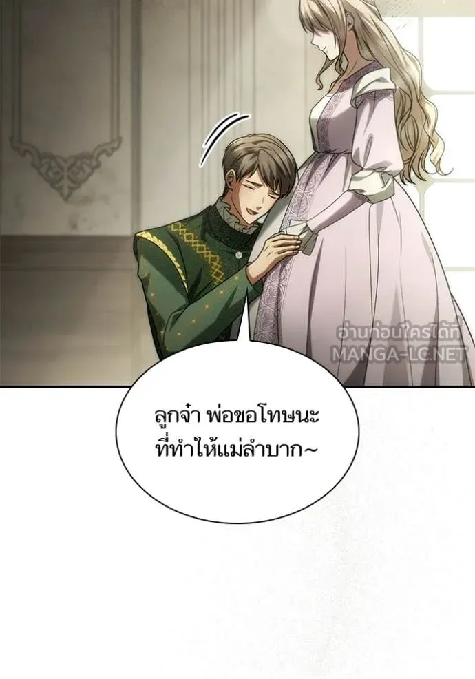 หน้า 166