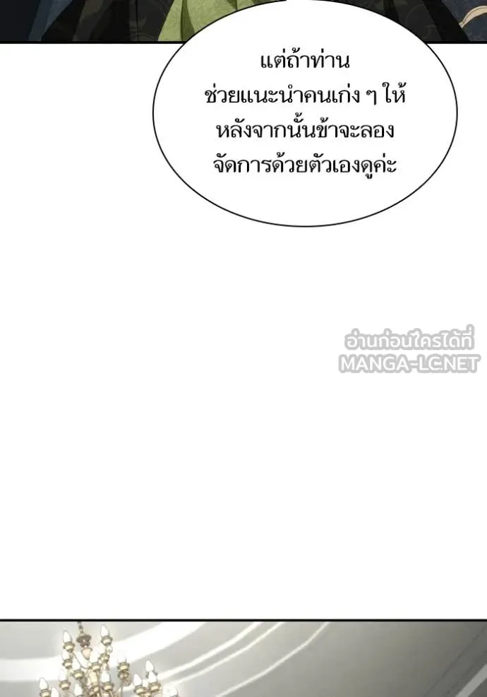หน้า 121