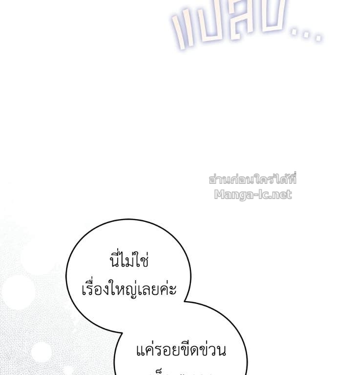 หน้า 129