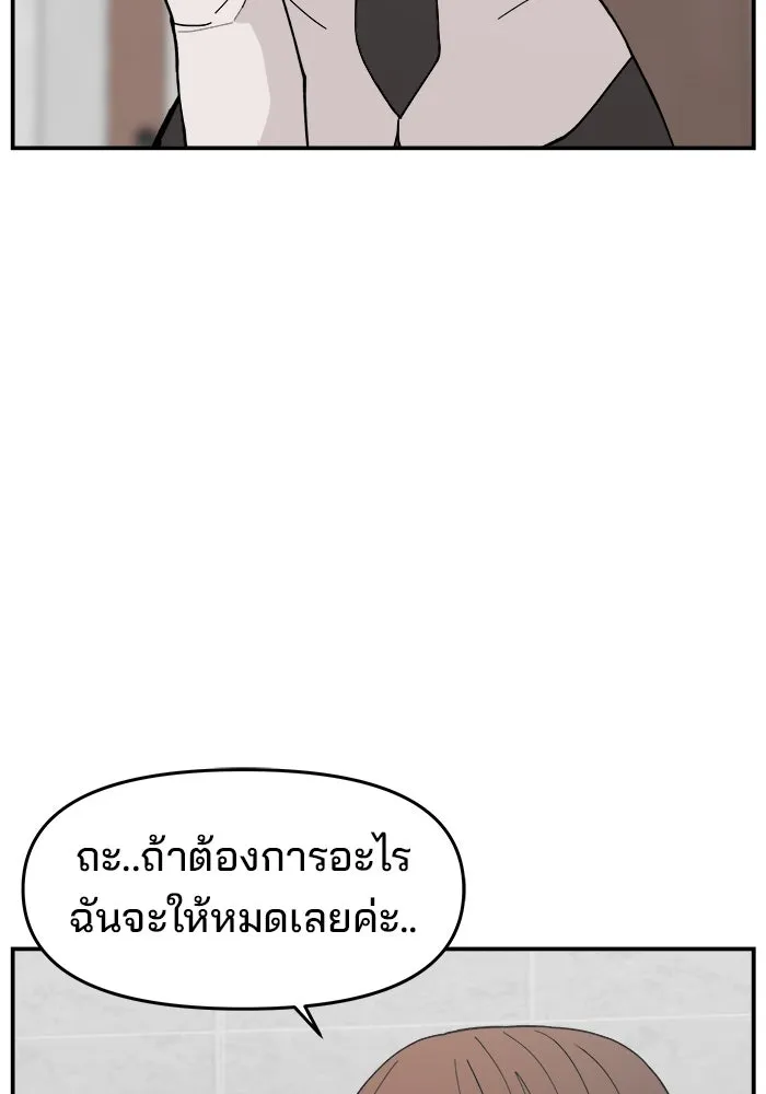 หน้า 137