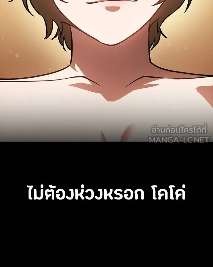หน้า 166