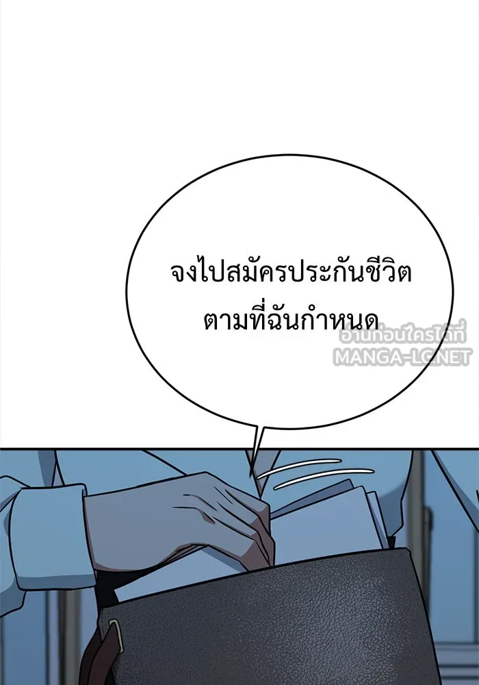 หน้า 117