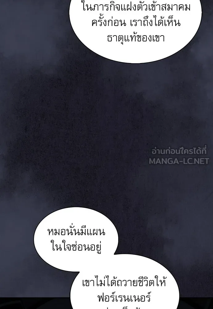 หน้า 141