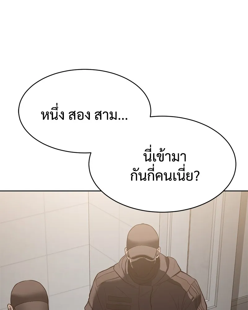หน้า 212