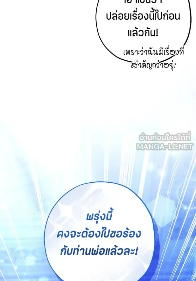 หน้า 127