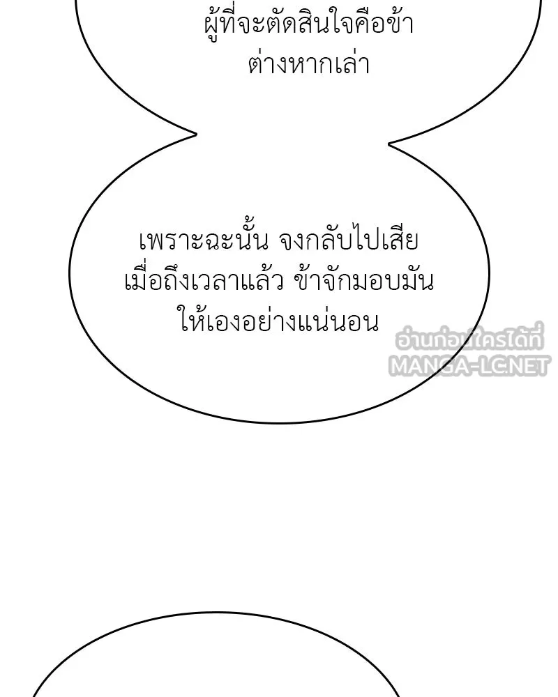 หน้า 162