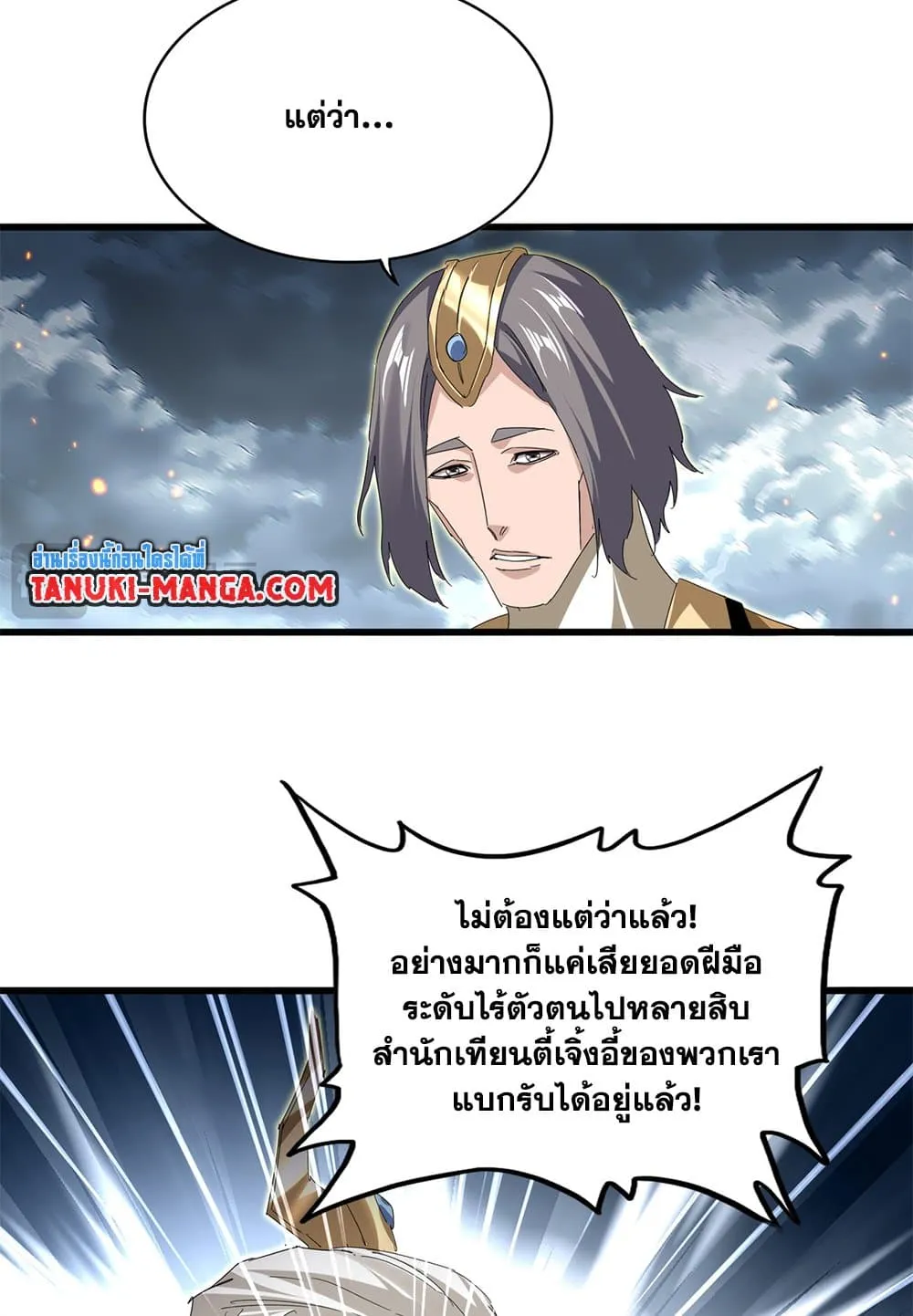 หน้า 45