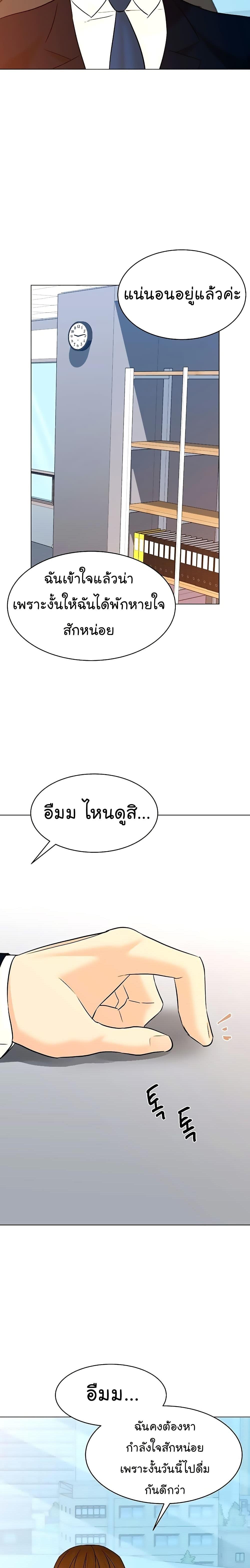 หน้า 23
