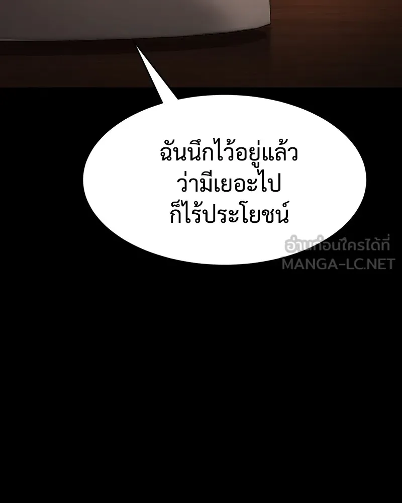 หน้า 162