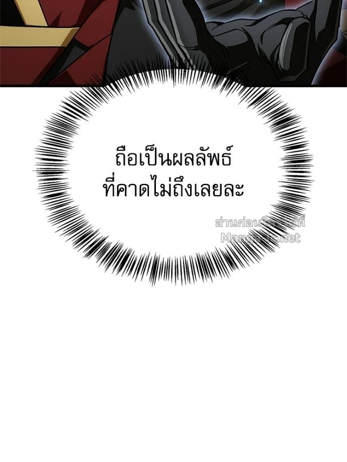 หน้า 145