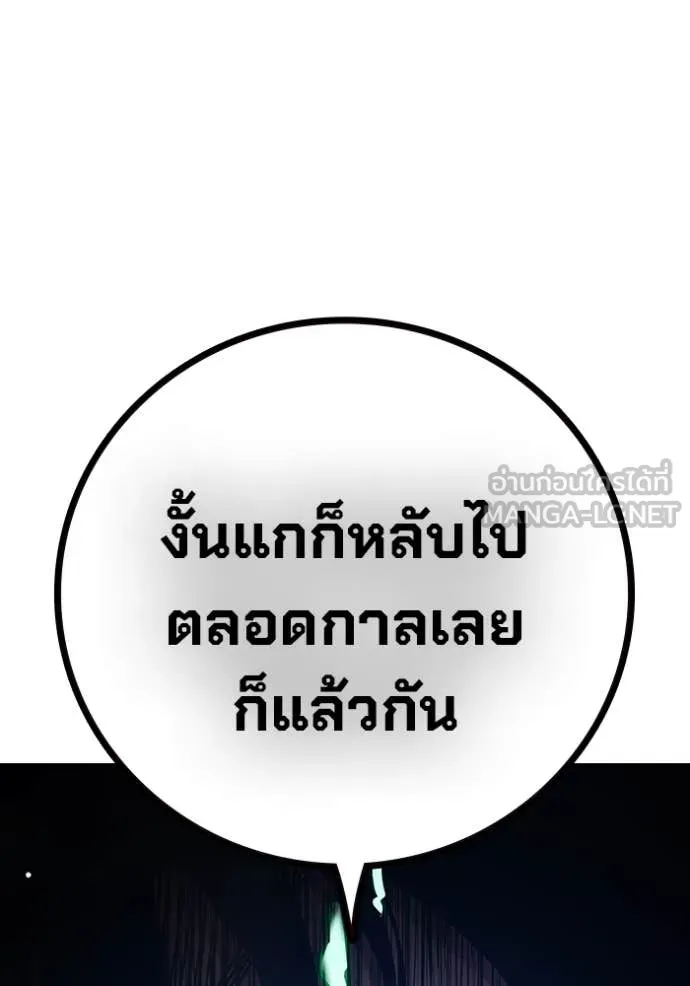 หน้า 237