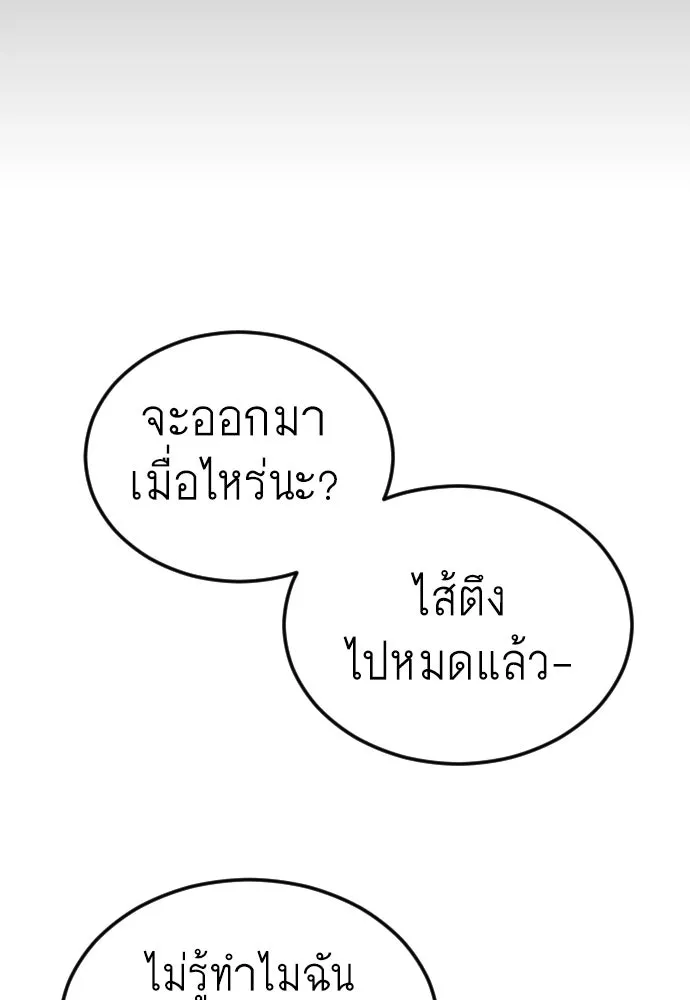 หน้า 119