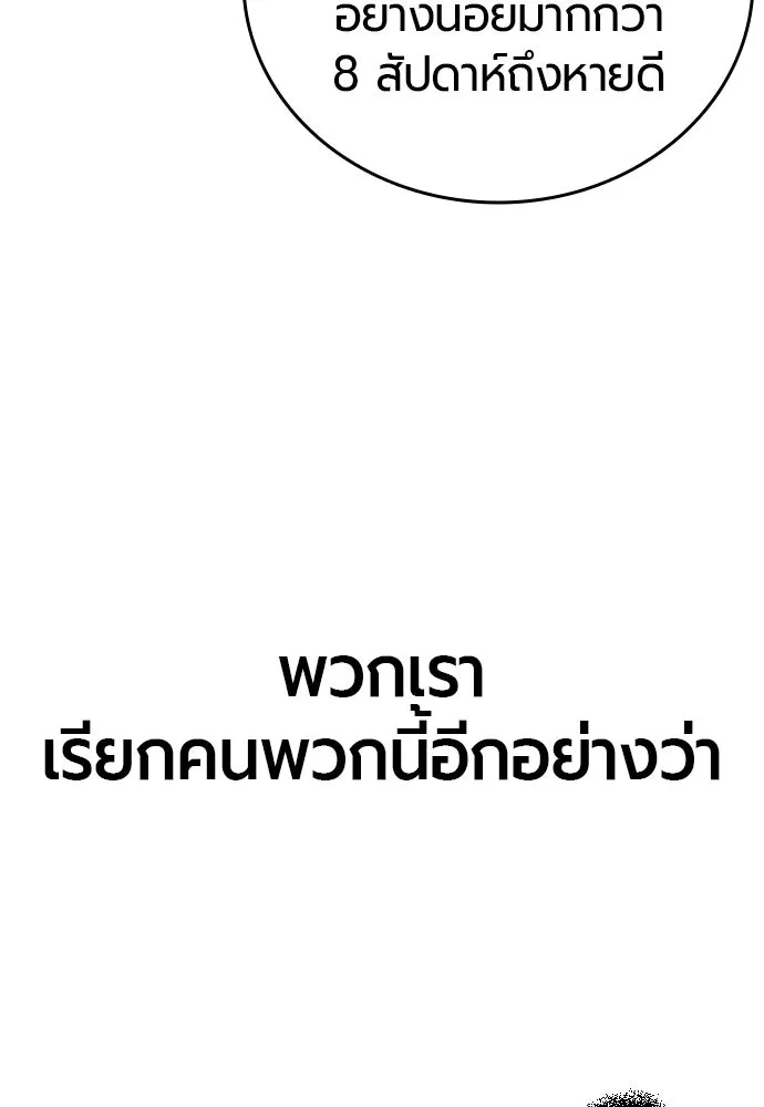 หน้า 109