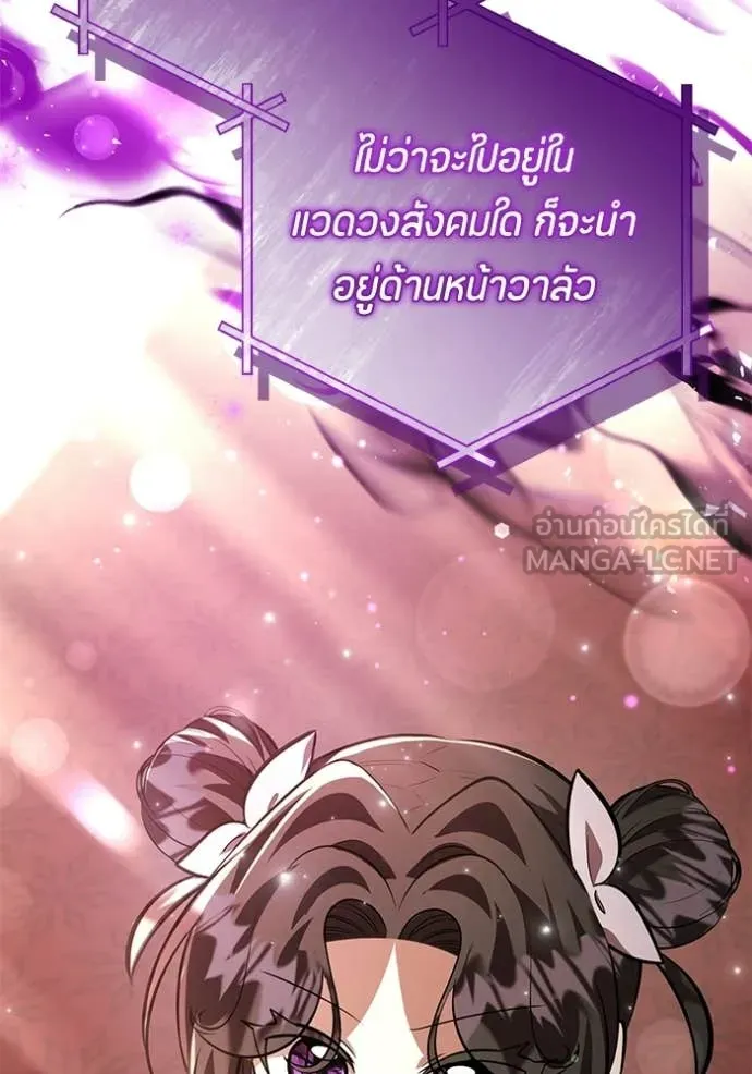 หน้า 101